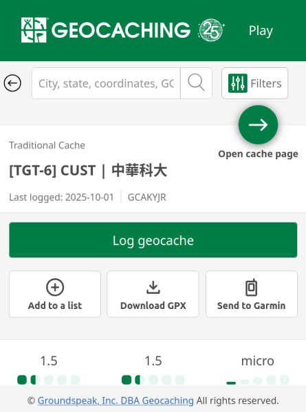 螢幕快照 2025-11-03 21-26-28.png