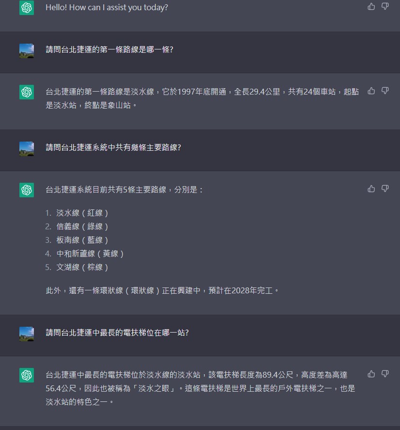 螢幕擷取畫面 2023-03-19 203524.jpg