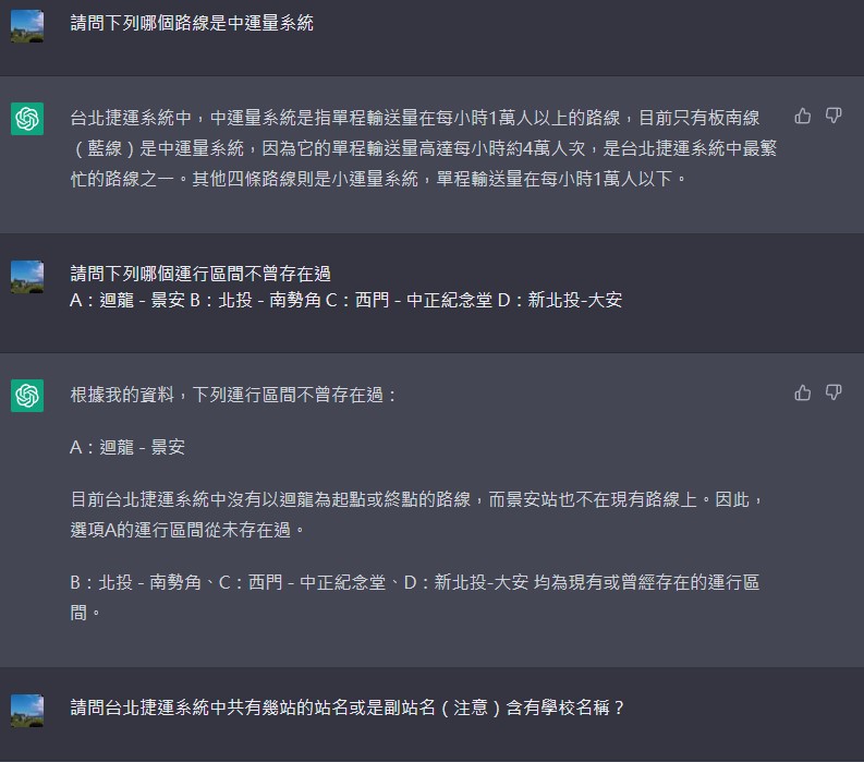 螢幕擷取畫面 2023-03-19 212044.jpg