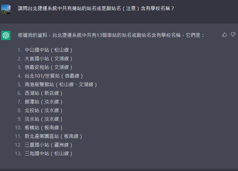 螢幕擷取畫面 2023-03-19 213408.jpg