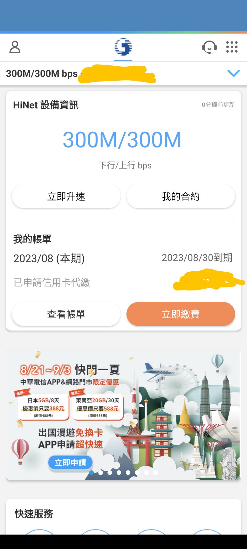 Screenshot_20230823-213035.jpg